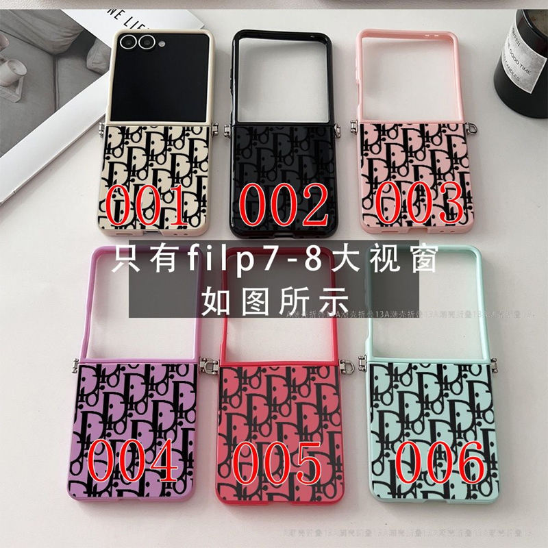 ディオールgalaxy z flip8 7 6 5/z flip4/z flip3折りたたみケース
