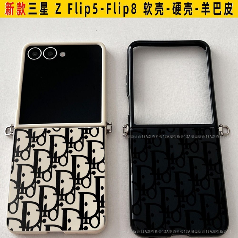 ディオールgalaxy z flip8 7 6 5 4 3 ハイブランドケース