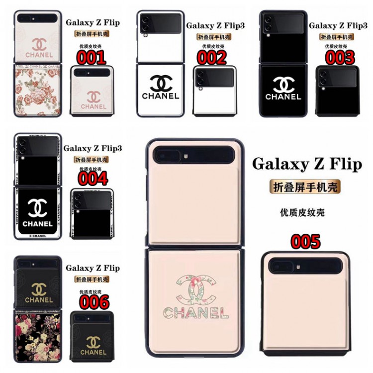 Chanel シャネルハイブランドgalaxy z flip5/z flip4/z flip3折りたたみケースハイエンドギャラクシーgalaxy z flip5 4 3スマホケースgalaxy z fold5/z fold4メンズレディースケース高級感galaxyz flip5/z flip4/z fold5/z fold4ブランドケース