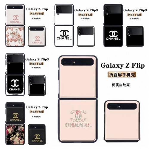 Chanel シャネルハイブランドgalaxy z flip5/z flip4/z flip3折りたたみケースハイエンドギャラクシーgalaxy z flip5 4 3スマホケースgalaxy z fold5/z fold4メンズレディースケース高級感galaxyz flip5/z flip4/z fold5/z fold4ブランドケース