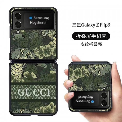 グッチブランドケースgalaxy z flip5/4/3ケースコピーgalaxy z flip5/z flip4/z flip3 折りたたみケースGucciファッションブランドgalaxy z fold5/z fold4メンズレディースケース